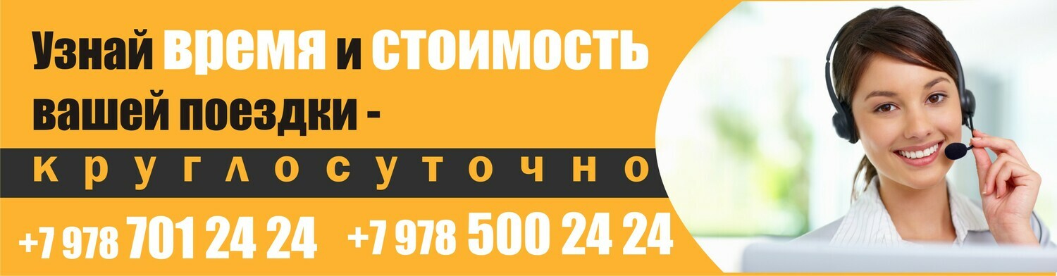 " Трезвый водитель". 